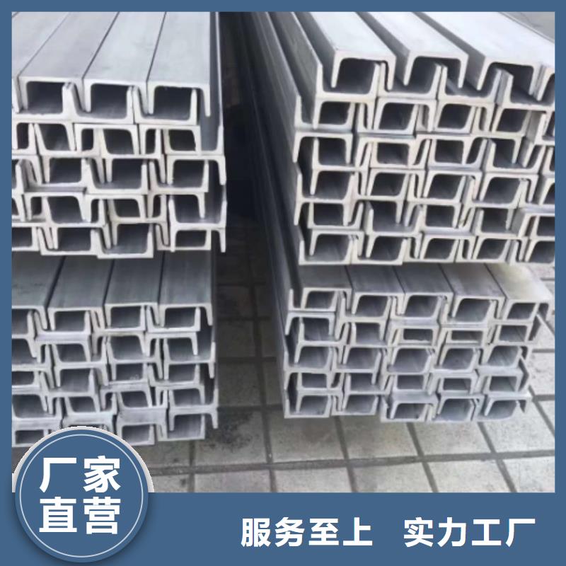 36#槽钢-专注研发