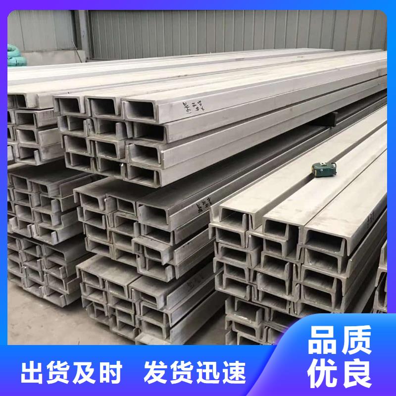 国标槽钢老品牌值得信赖