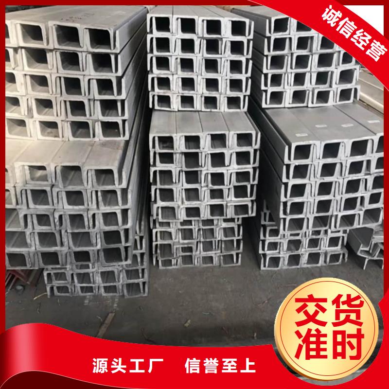 Q235D槽钢出厂价