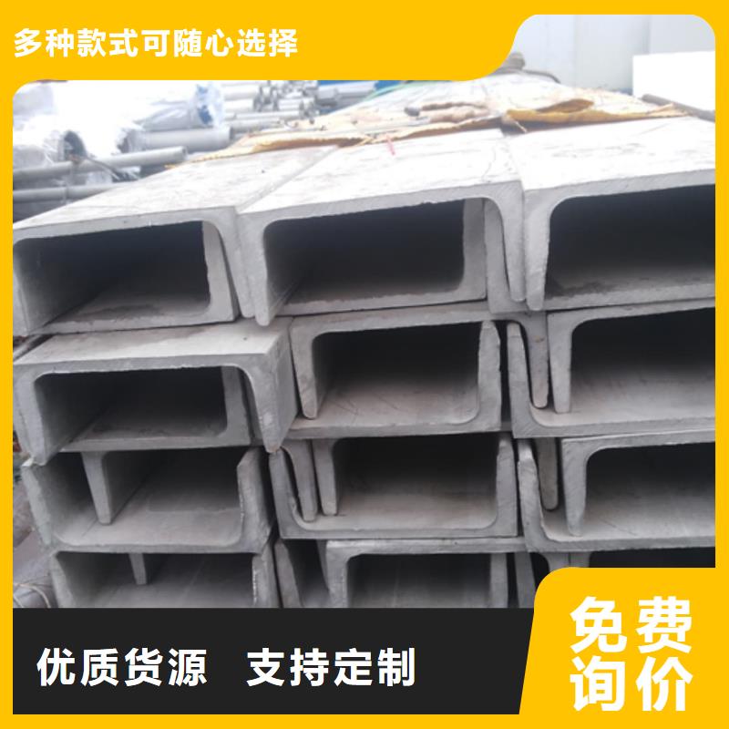 国标槽钢老品牌值得信赖