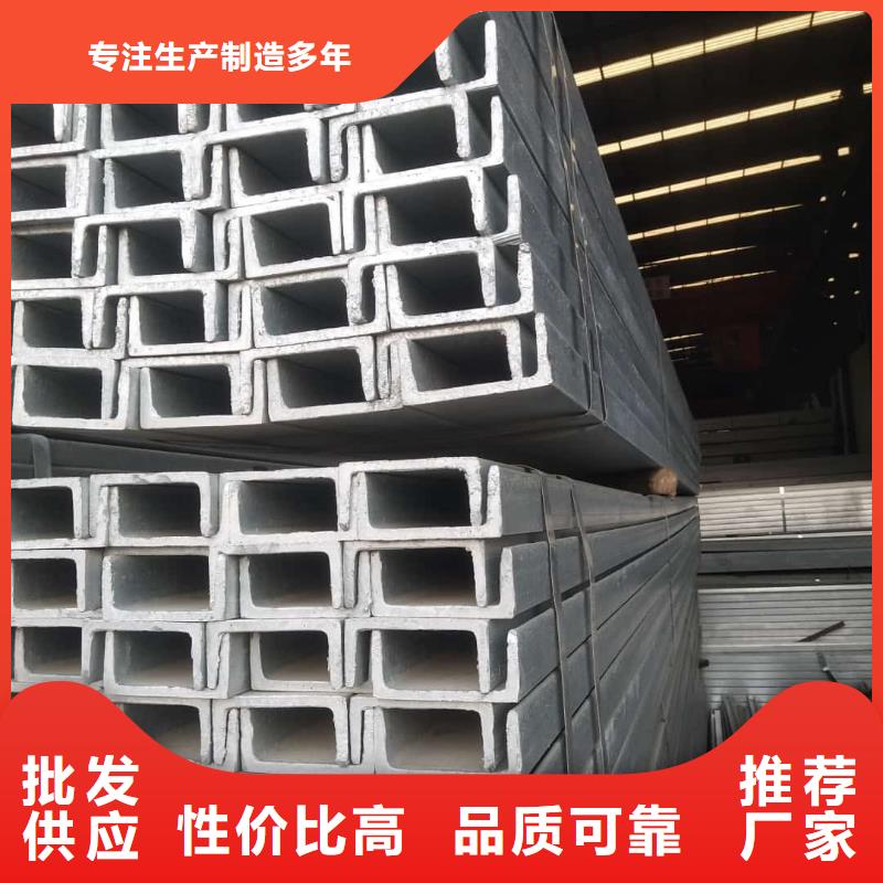 不锈钢槽钢质检严格放心品质