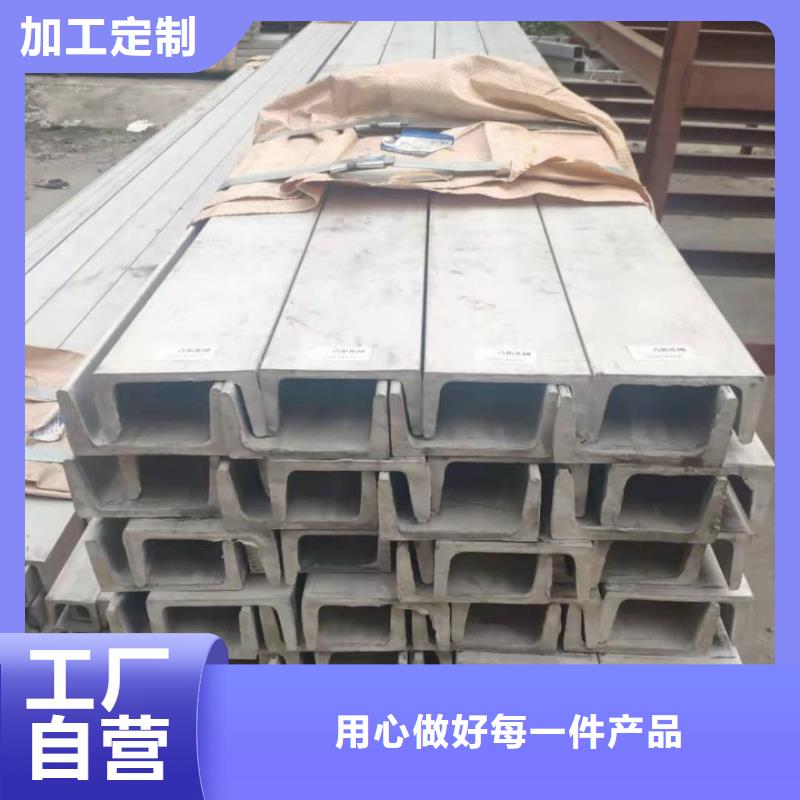 Q235D槽钢出厂价
