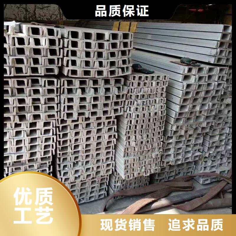 不锈钢槽钢支持定制