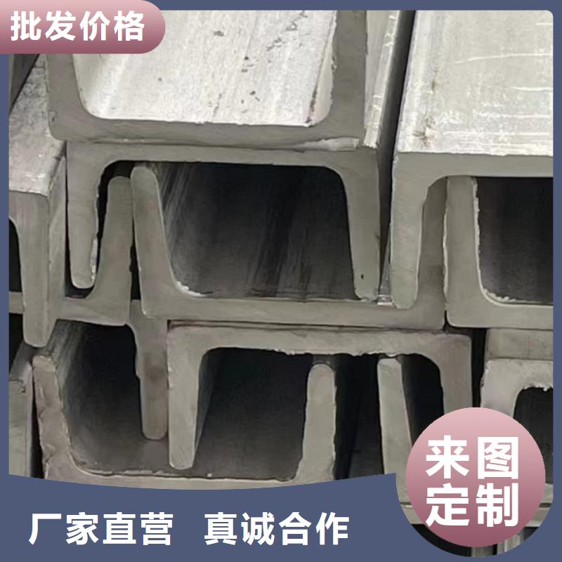 不锈钢槽钢-注浆管货源直供