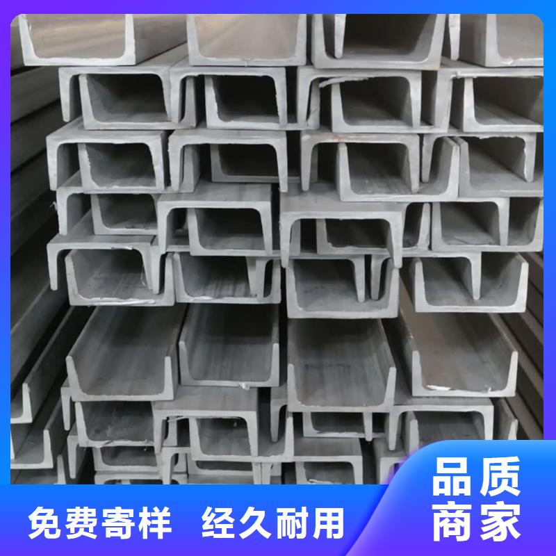 不锈钢槽钢一站式服务