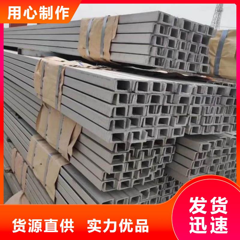 Q235D槽钢出厂价