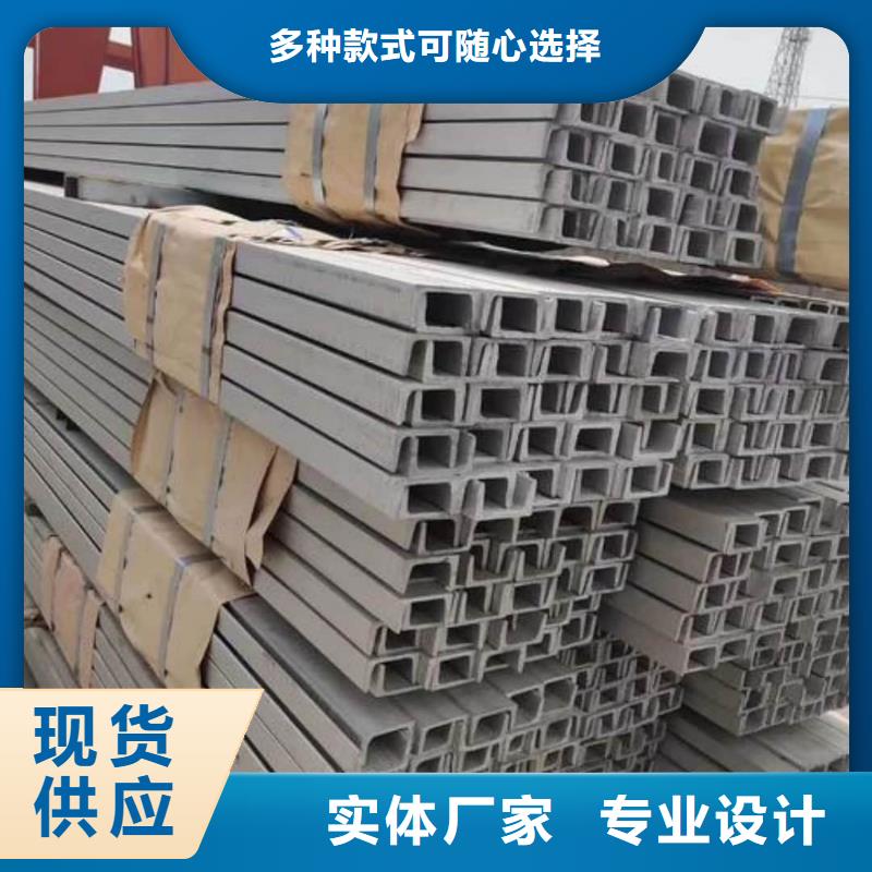 低合金槽钢现货批发
