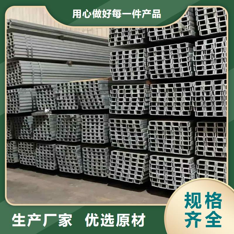不锈钢槽钢好品质经得住考验
