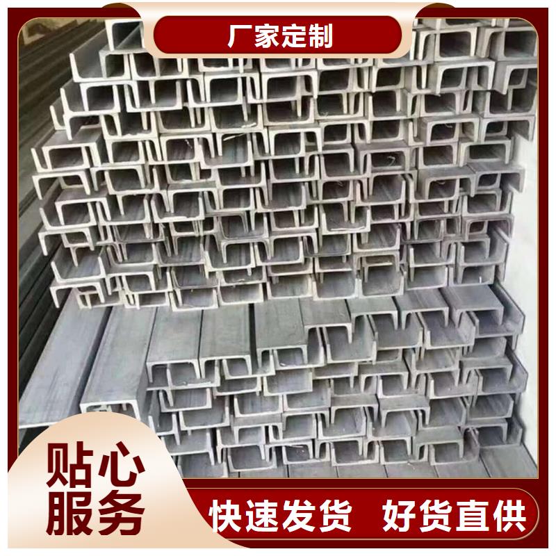 加工定制Q235D槽钢