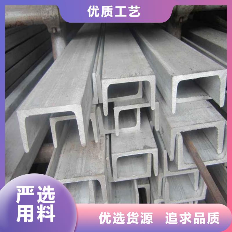 加工定制Q235D槽钢