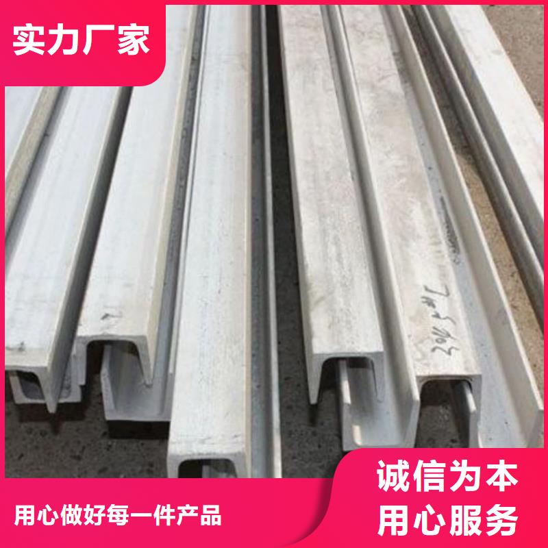 36#槽钢-专注研发