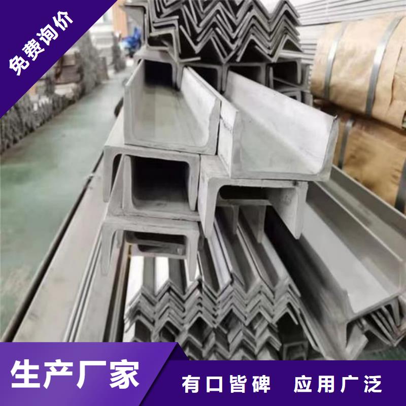 36#槽钢-专注研发