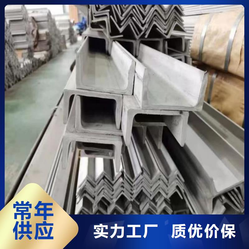 不锈钢槽钢好品质经得住考验