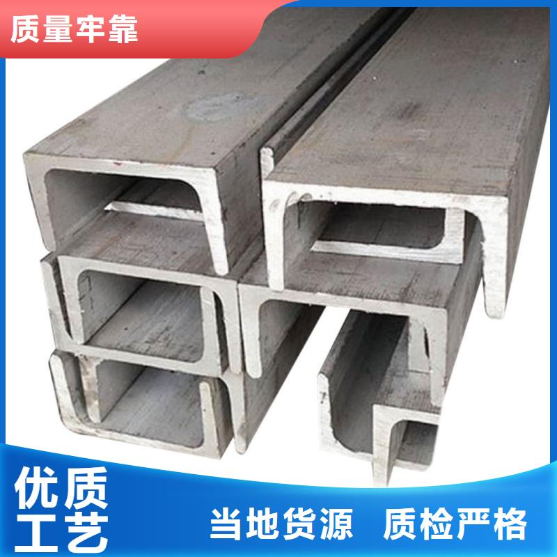 加工定制Q235D槽钢