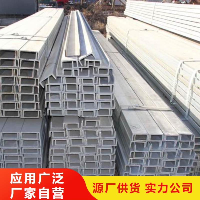 低合金槽钢现货批发