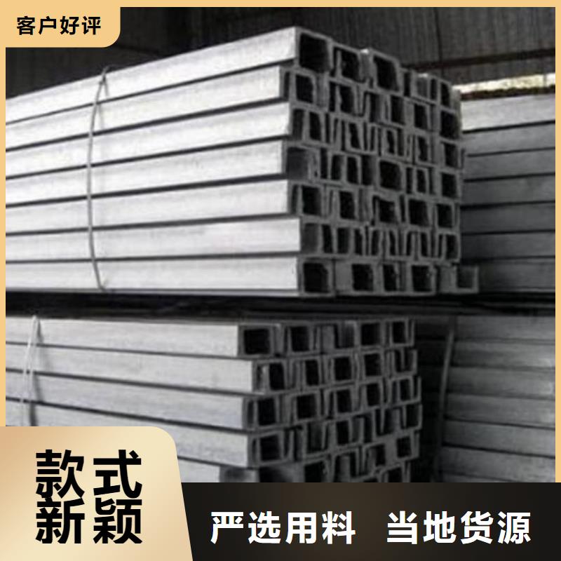 不锈钢槽钢-注浆管货源直供