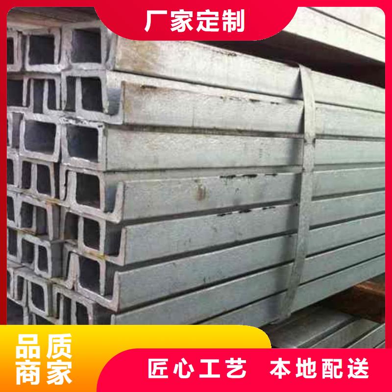 不锈钢槽钢定制不额外收费