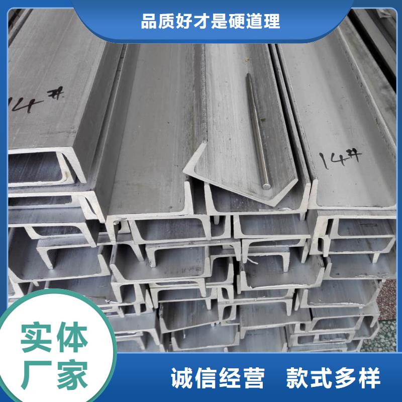 【不锈钢槽钢无缝钢管低价货源】