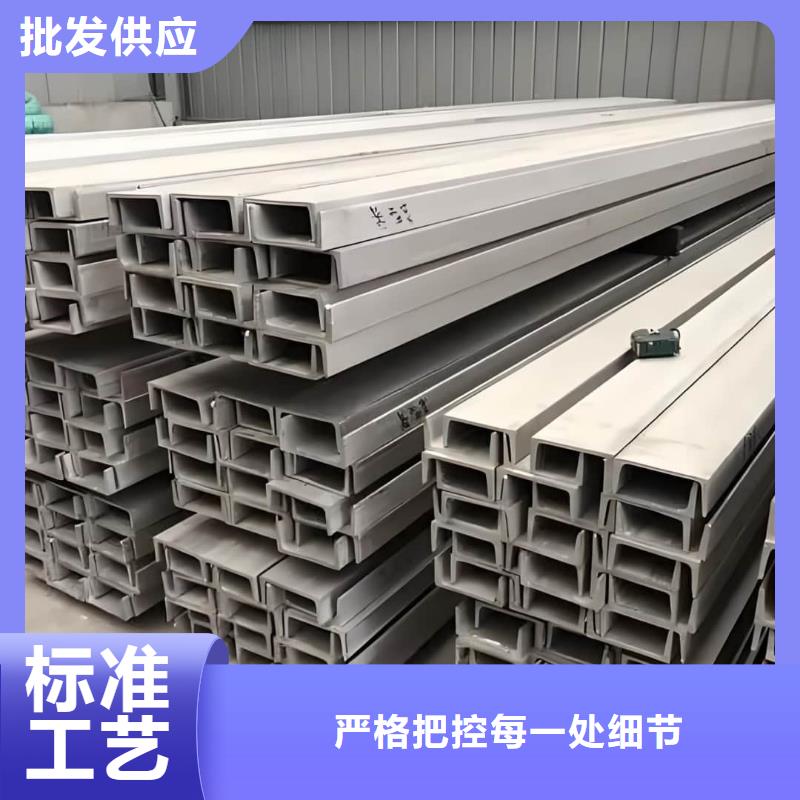 国标槽钢老品牌值得信赖