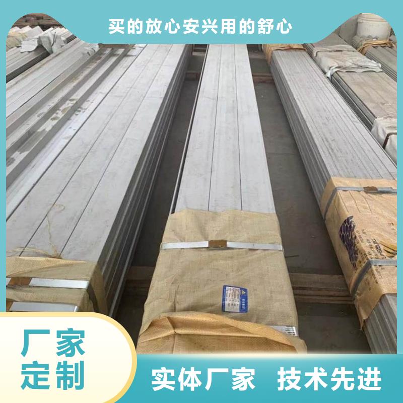25#槽钢厂家直销—薄利多销