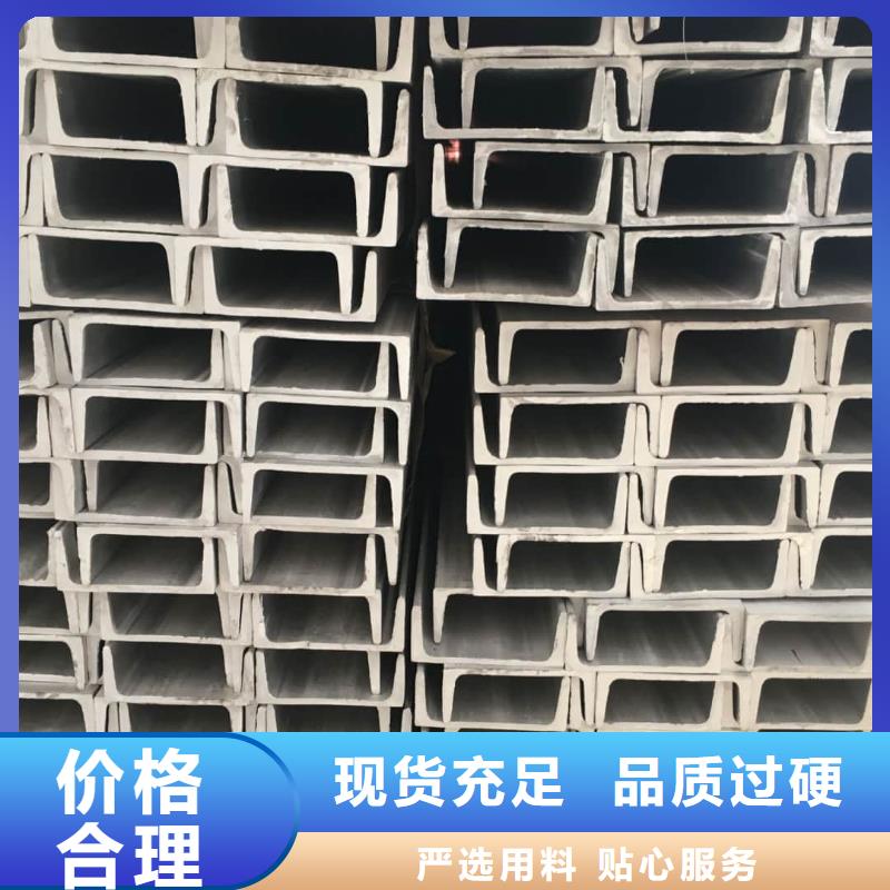加工定制Q235D槽钢