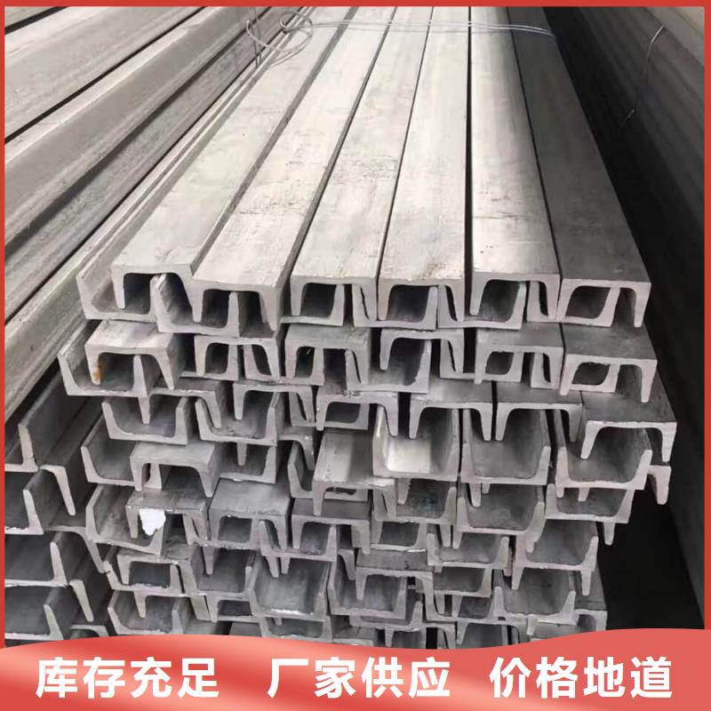 不锈钢槽钢-注浆管货源直供