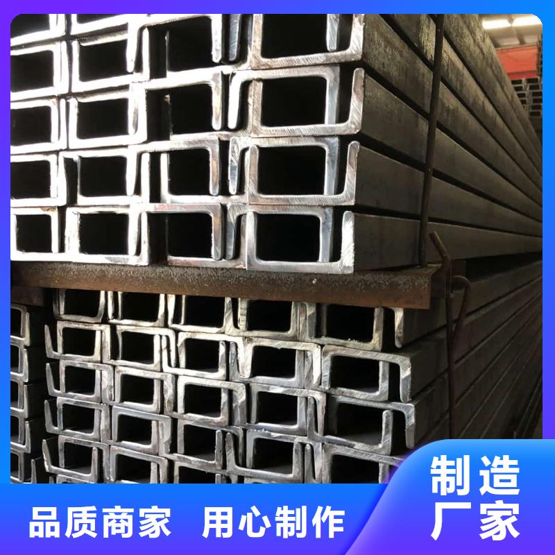 不锈钢槽钢-注浆管货源直供