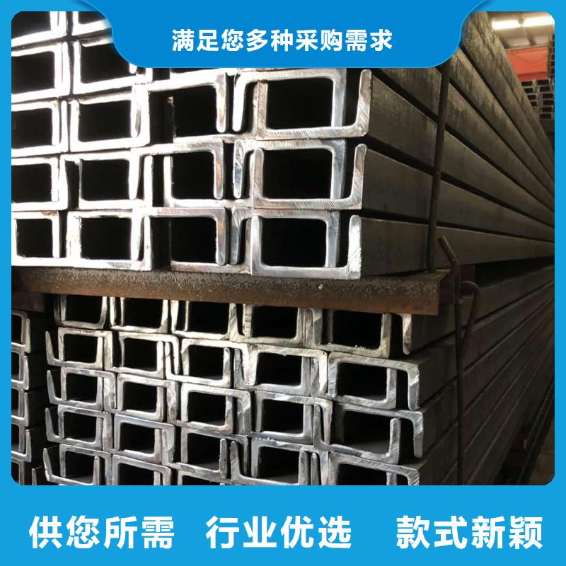 不锈钢槽钢一站式服务