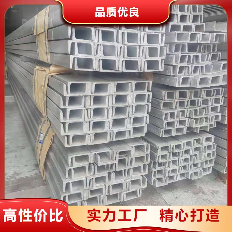 36#槽钢-专注研发