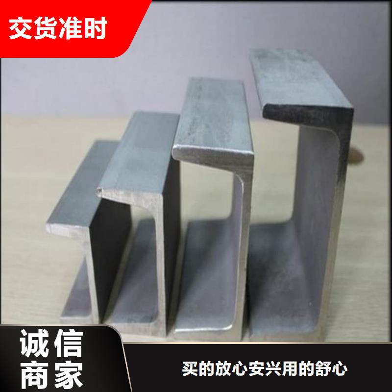 加工定制Q235D槽钢