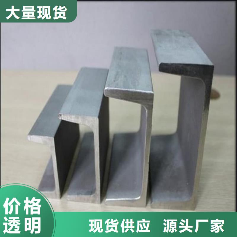 36#槽钢-专注研发