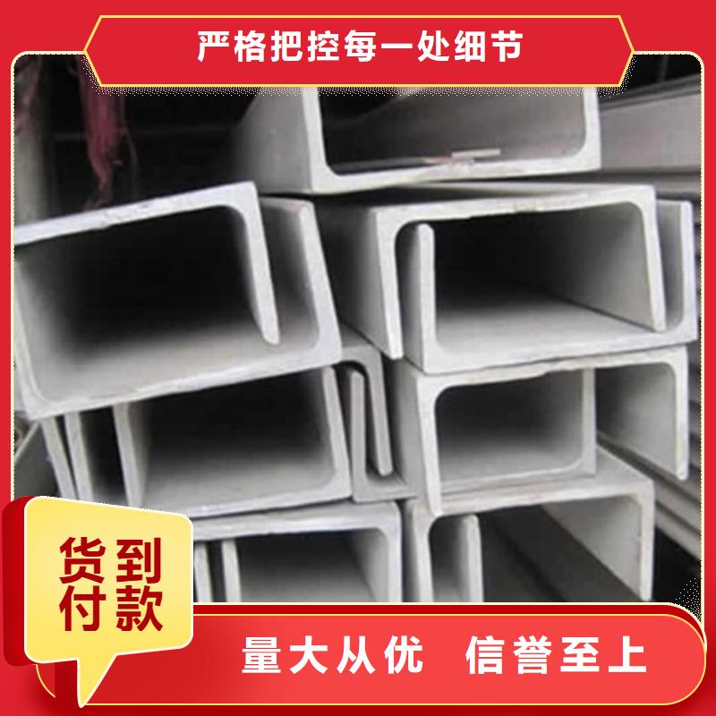 36#槽钢-专注研发