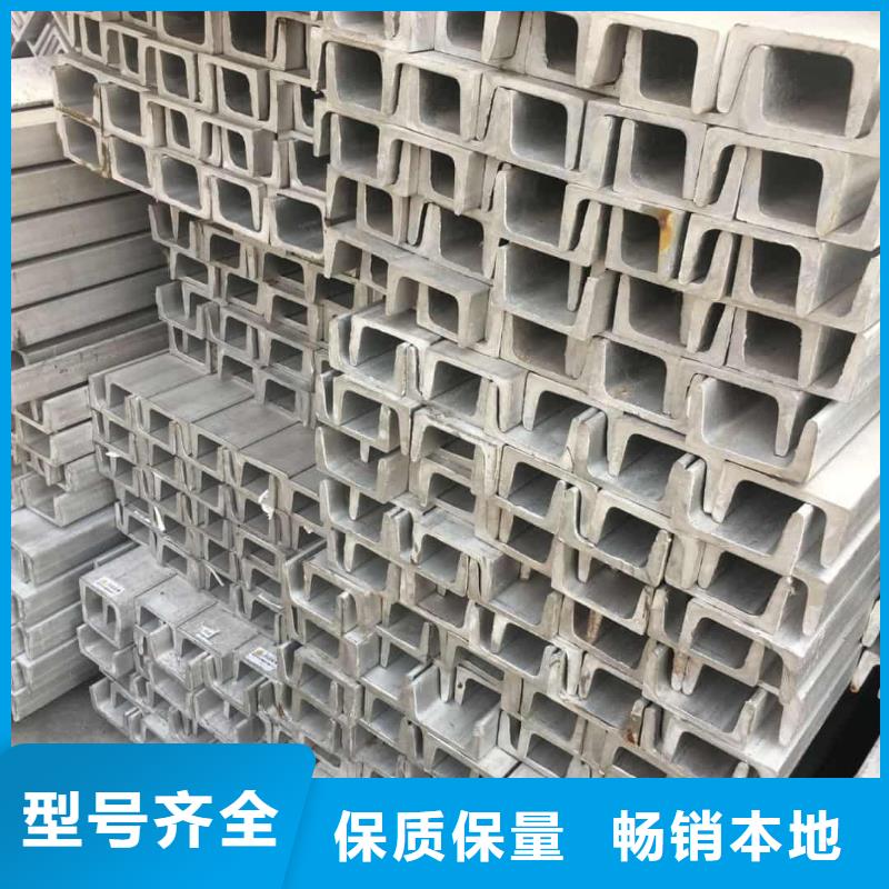 不锈钢角钢一站式服务
