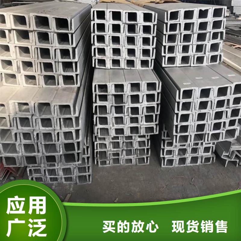 【不锈钢角钢】-合金管发货及时