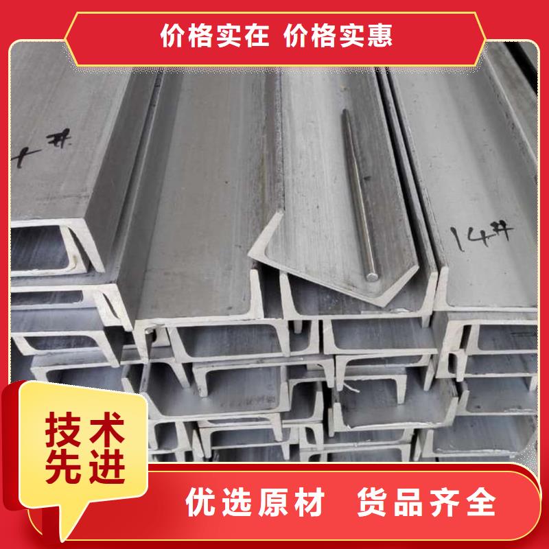 不锈钢角钢一站式服务