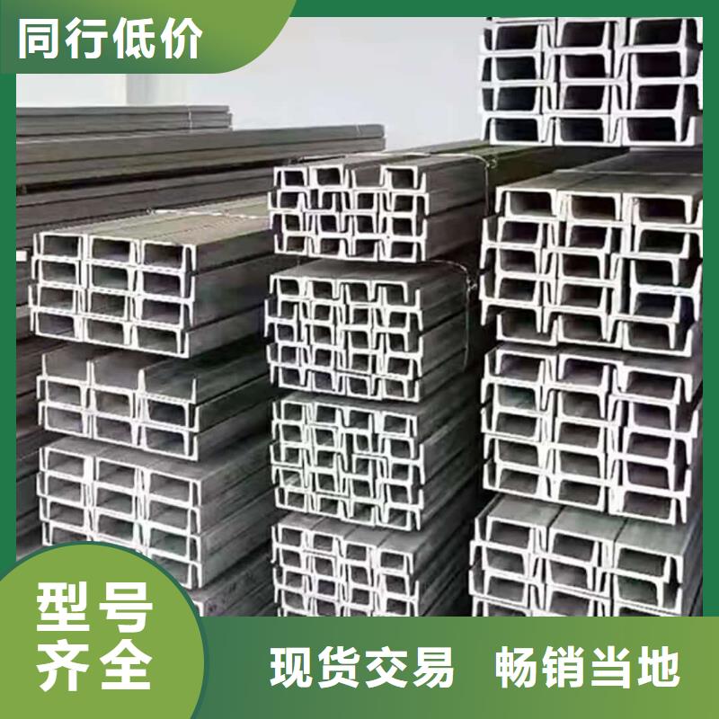 不锈钢角钢品质保证