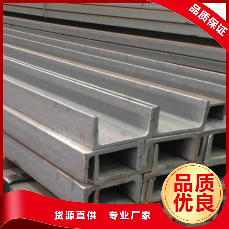 【不锈钢角钢】-合金管发货及时