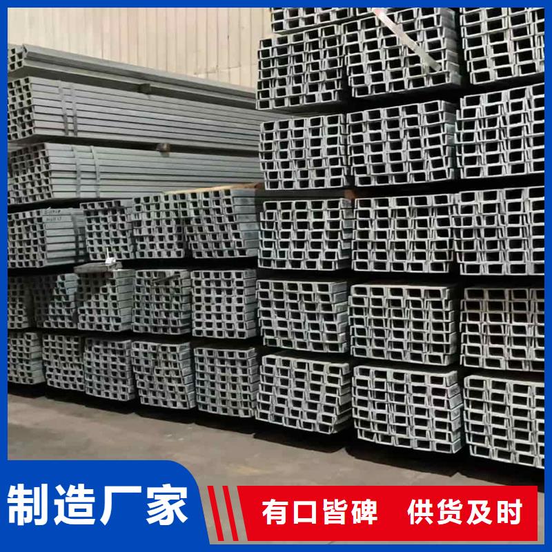 不锈钢角钢品质保证