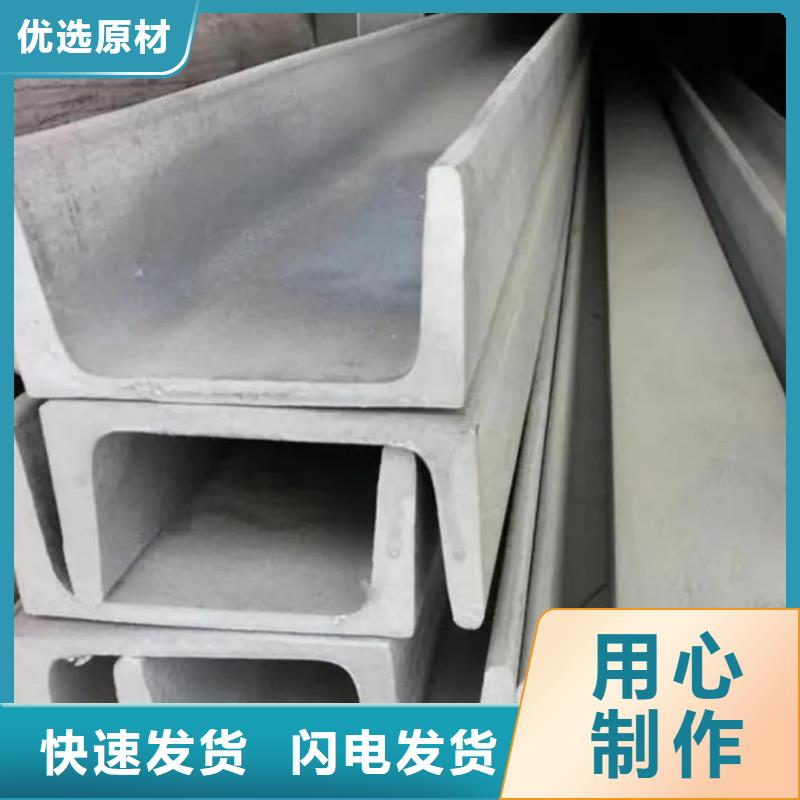 不锈钢角钢量大更优惠