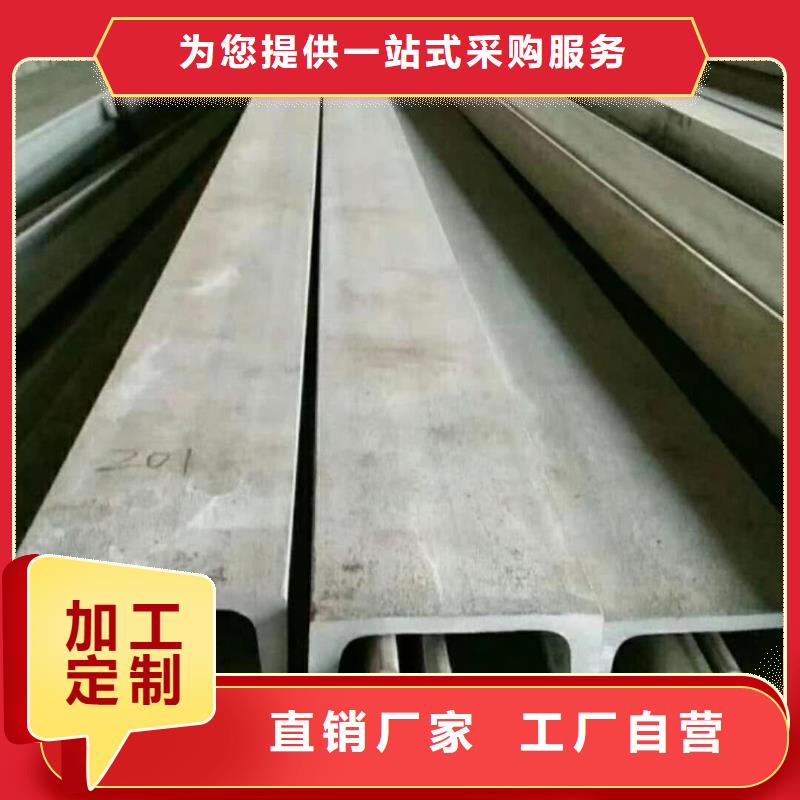 不锈钢角钢品质保证