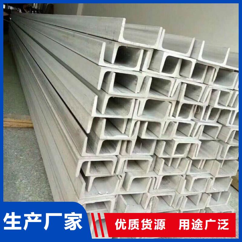 不锈钢角钢品质保证