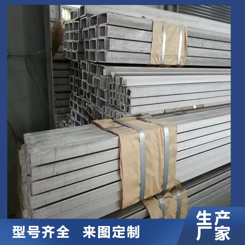不锈钢角钢品质保证