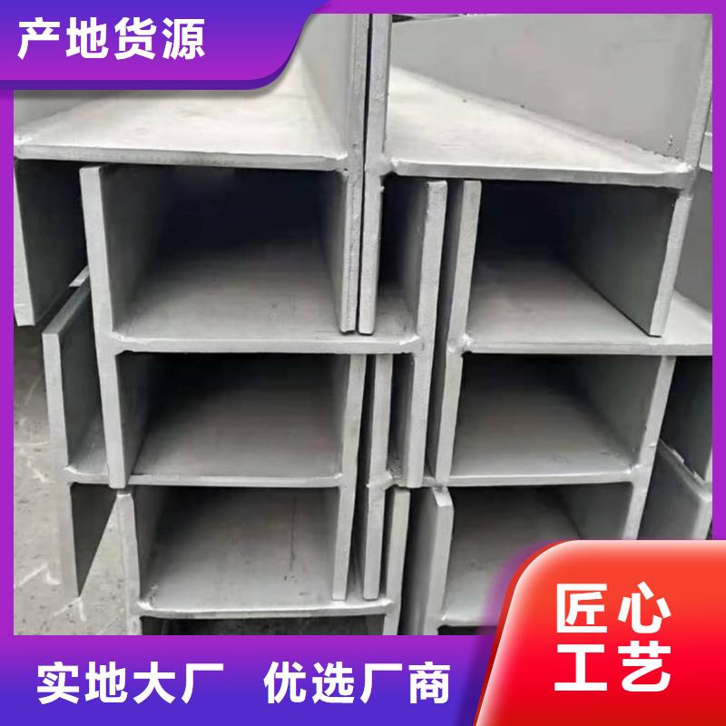 不锈钢角钢量大更优惠