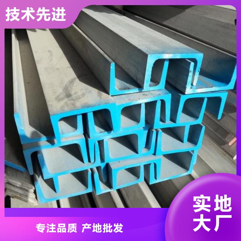 不锈钢角钢品质保证