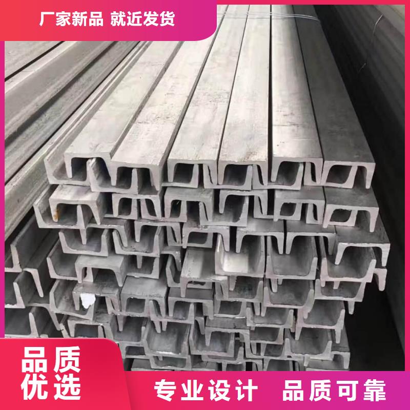 不锈钢角钢品质保证