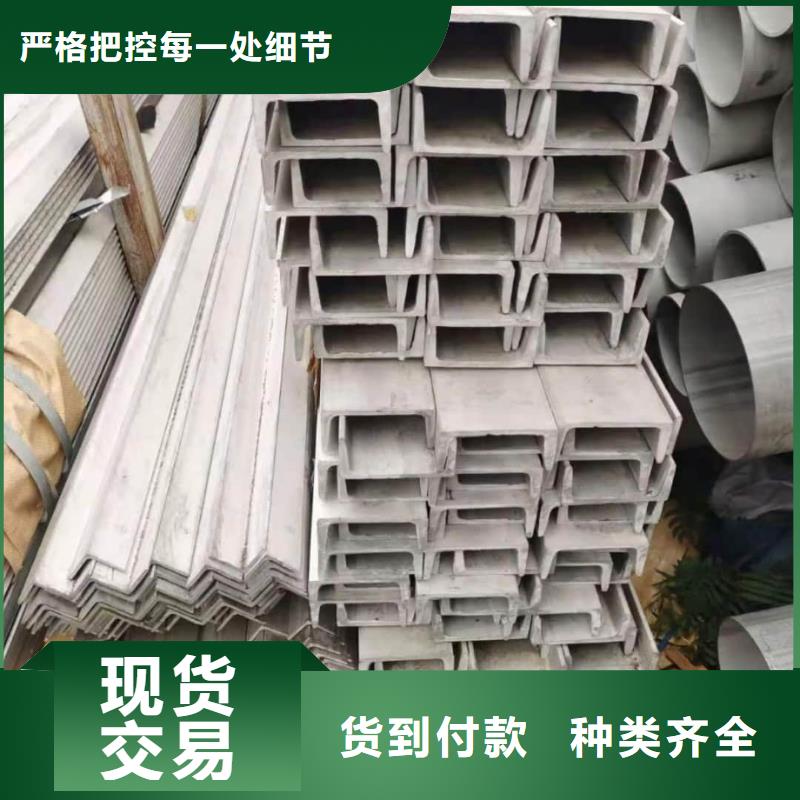 不锈钢角钢品质保证