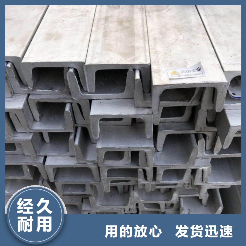 不锈钢角钢品质保证