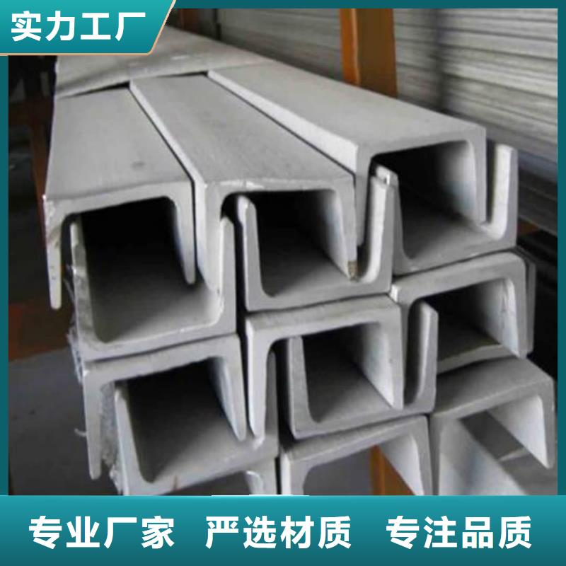 不锈钢角钢量大更优惠