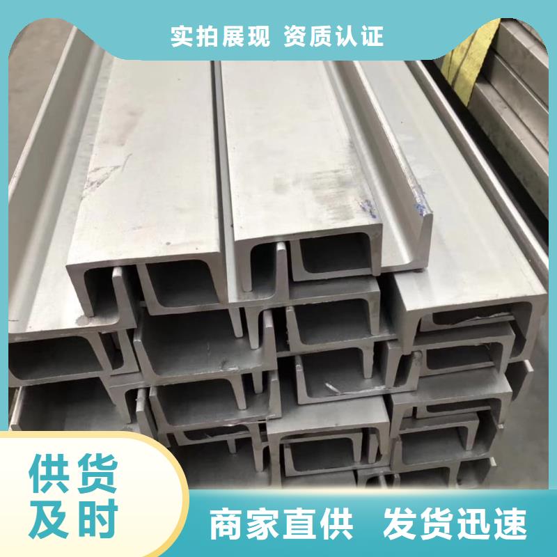 不锈钢角钢量大更优惠
