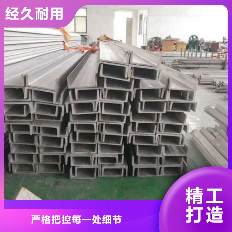 不锈钢角钢品质保证